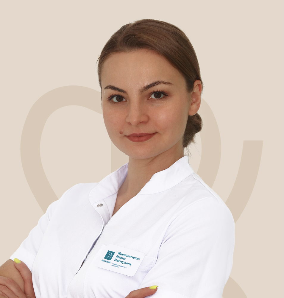 Мирошниченко Мария Викторовна